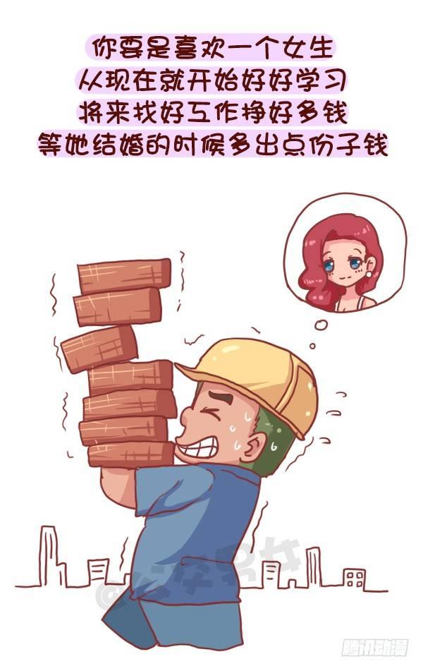 758-毒鸡汤语录2