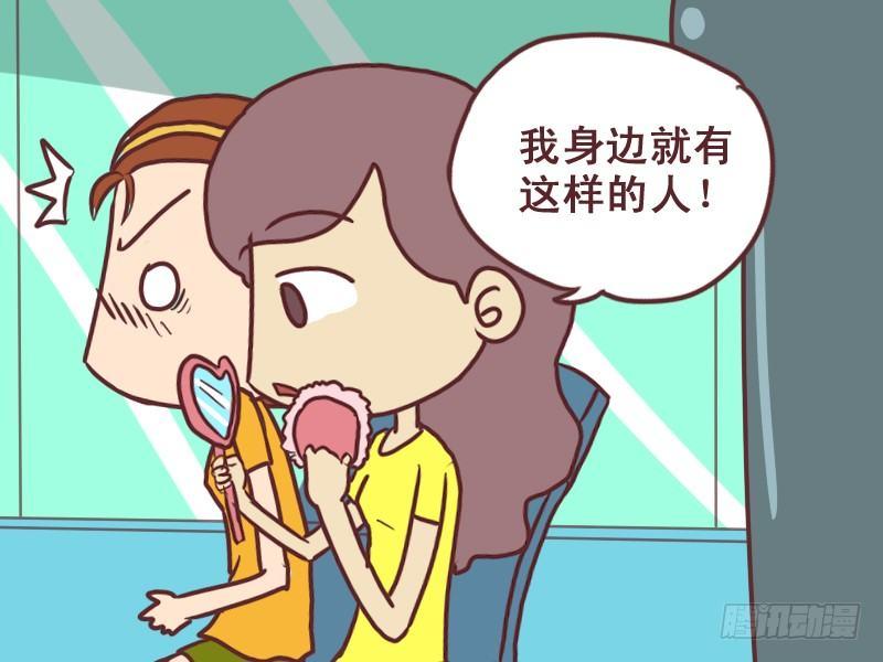 073不进取的男人4