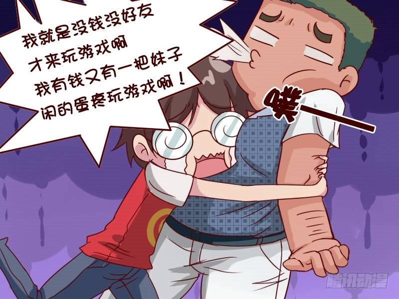 624-如何好好玩游戏4