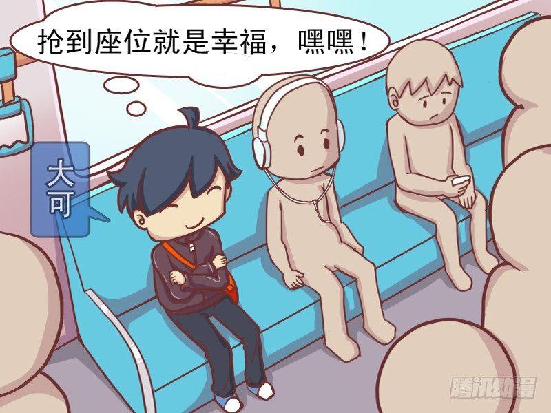 141孕妇真辛苦1