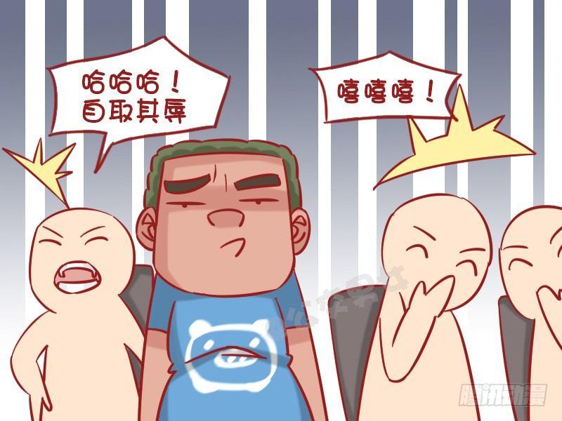 1275-女同事4