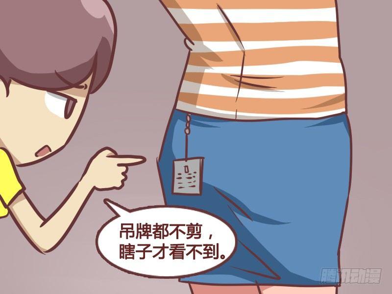 176-美女的新装4