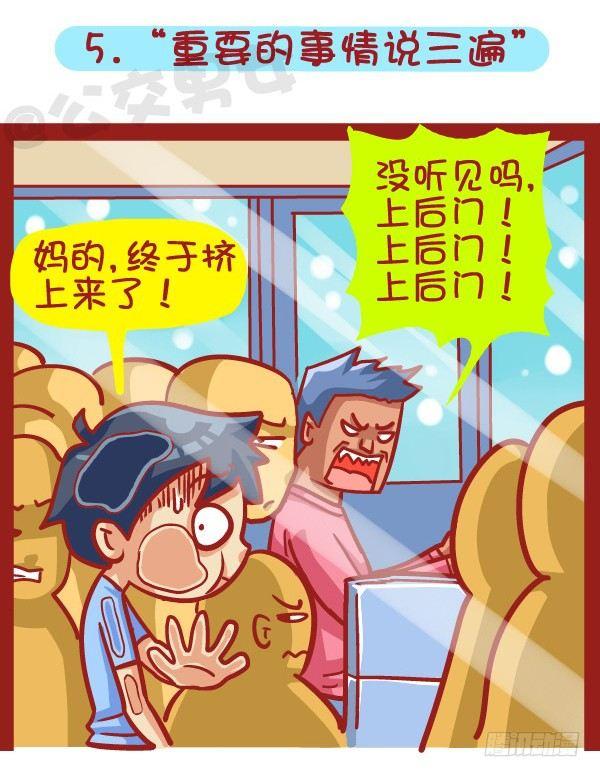 414-2015年度十大网络热词5