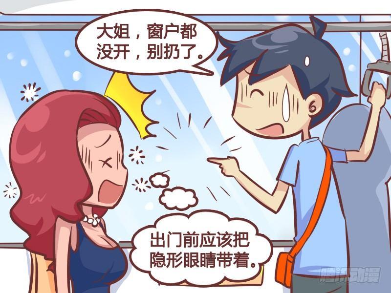 243-丢不出去的苹果核7