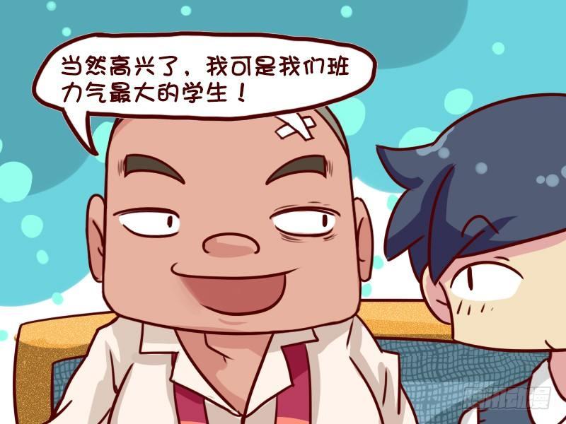 631-我是大力士2