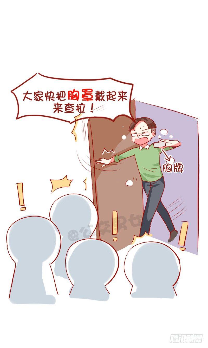 782-十大爆笑口误7