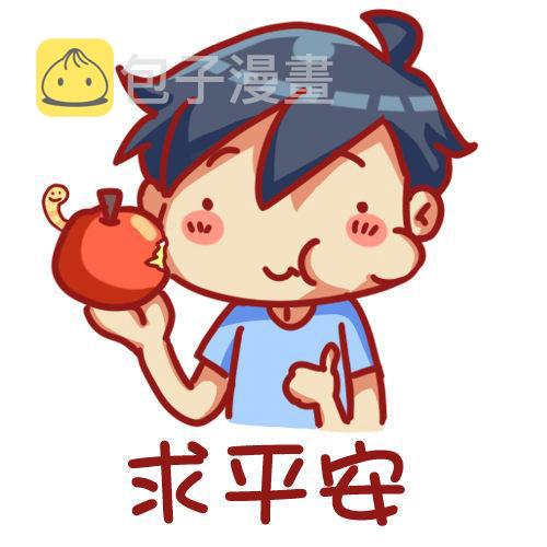 408-元旦周！换个头像再走！世1