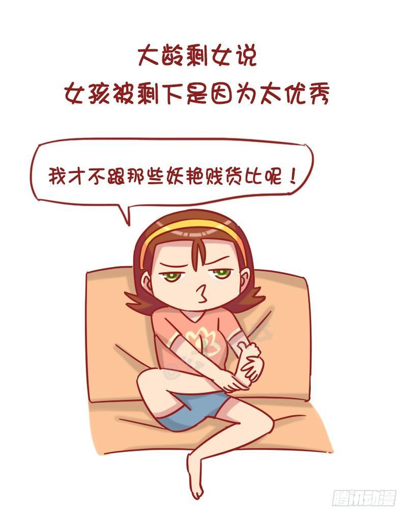 1227-人生八大谎言6