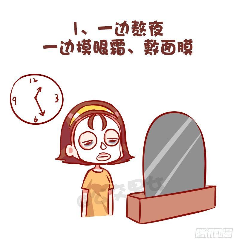 1001-精致的猪猪女孩1
