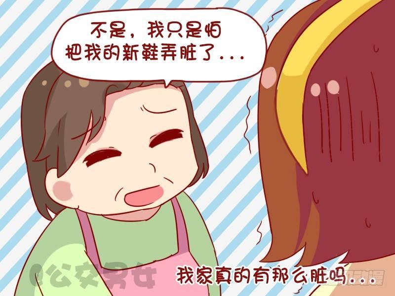 1109-保洁阿姨4