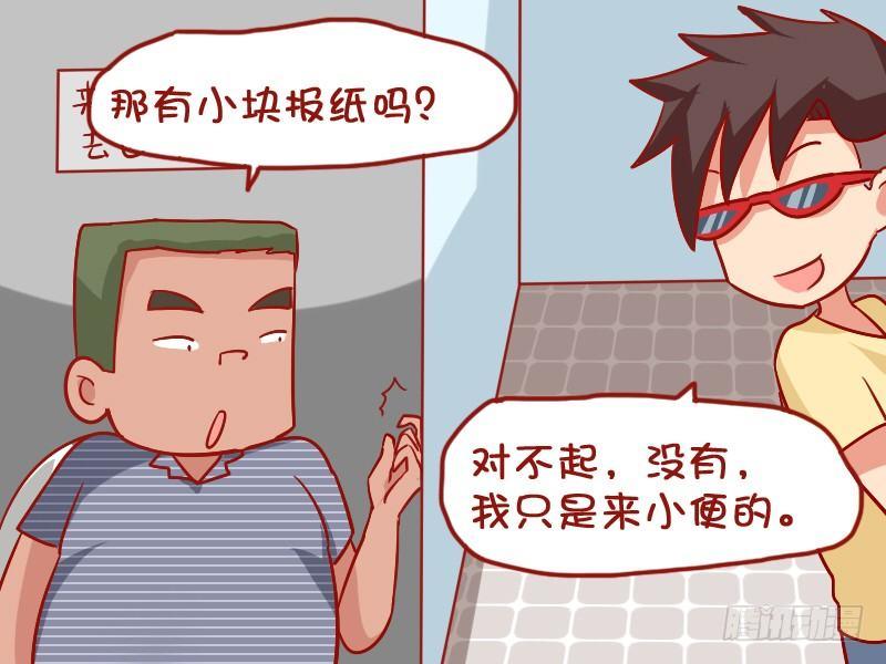 901-有纸吗2
