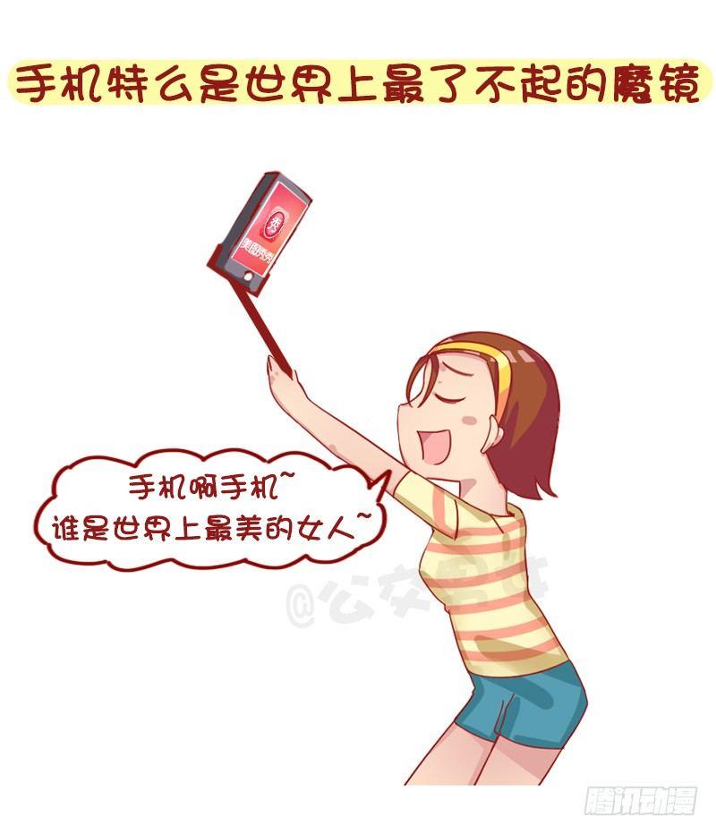 1250-网瘾少女有哪些症状9