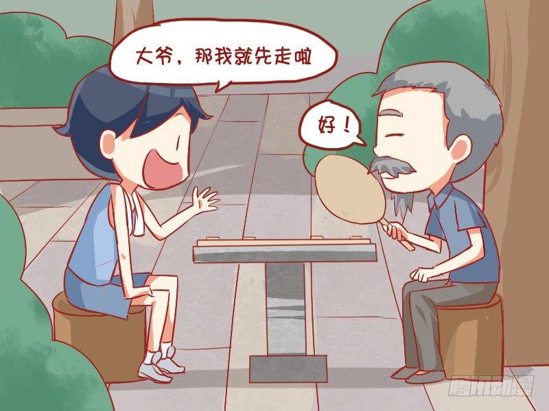 804-象棋高手3