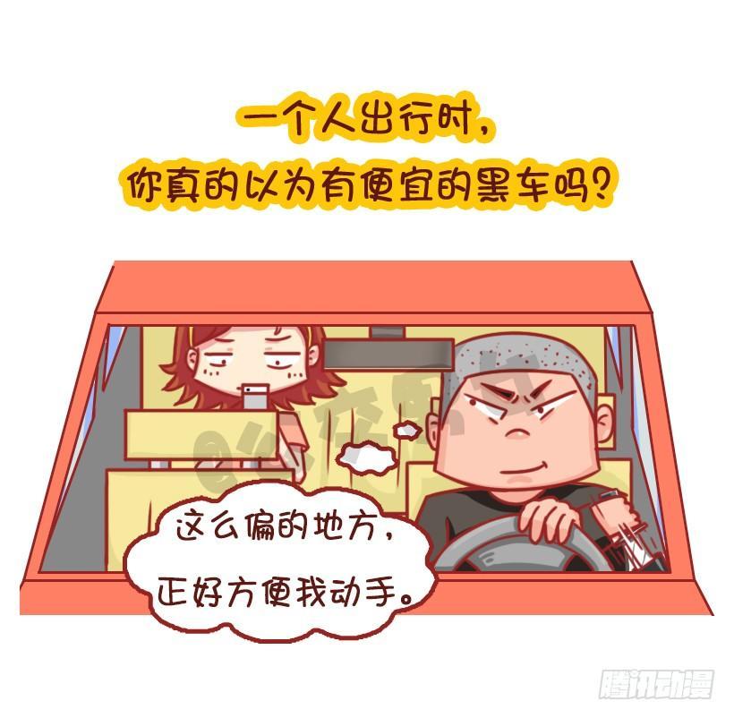 姑娘们，长点心吧5