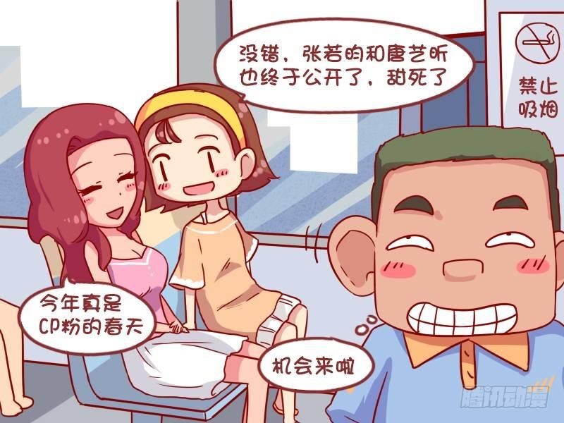 924-CP粉的春天2