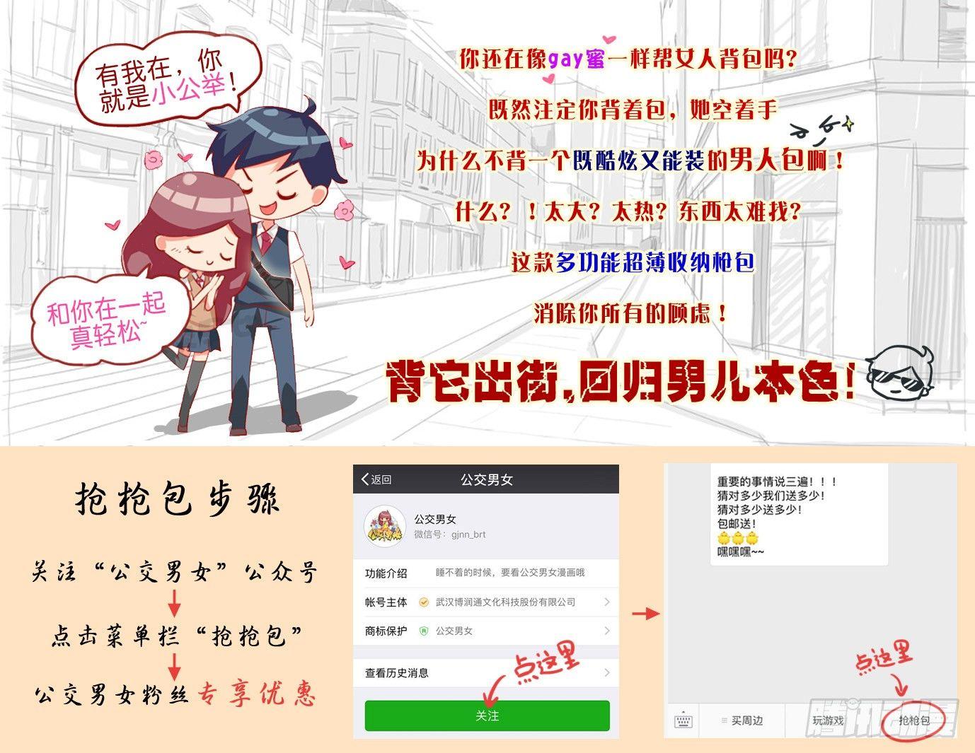 811-女生为什么喜欢长腿男11