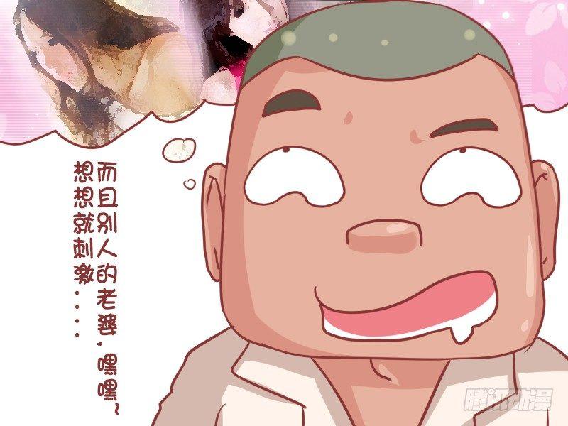 766-别人的老婆4