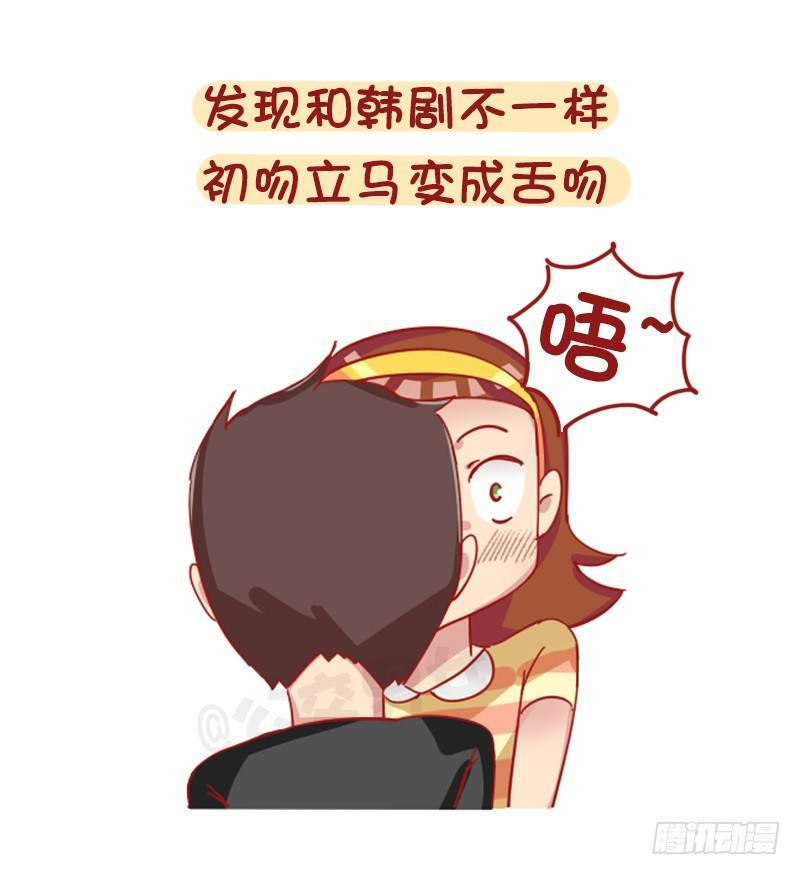 1241-第一次谈恋爱的感受6