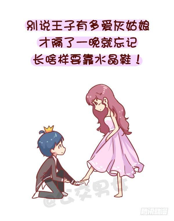 758-毒鸡汤语录4