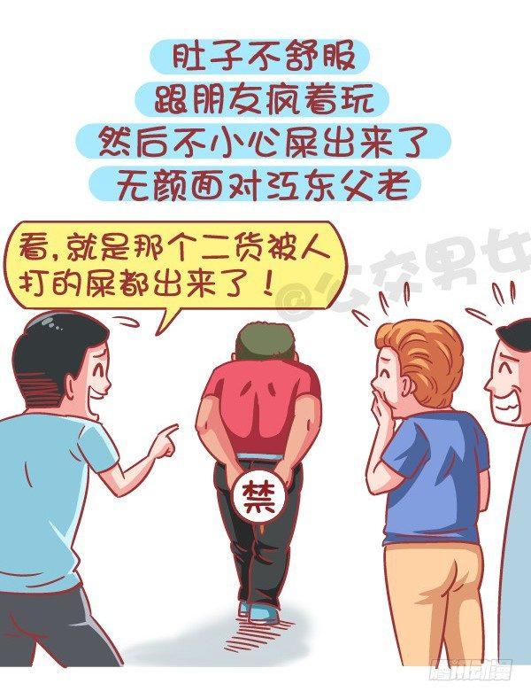 579-怎样才能让自己在学校红9
