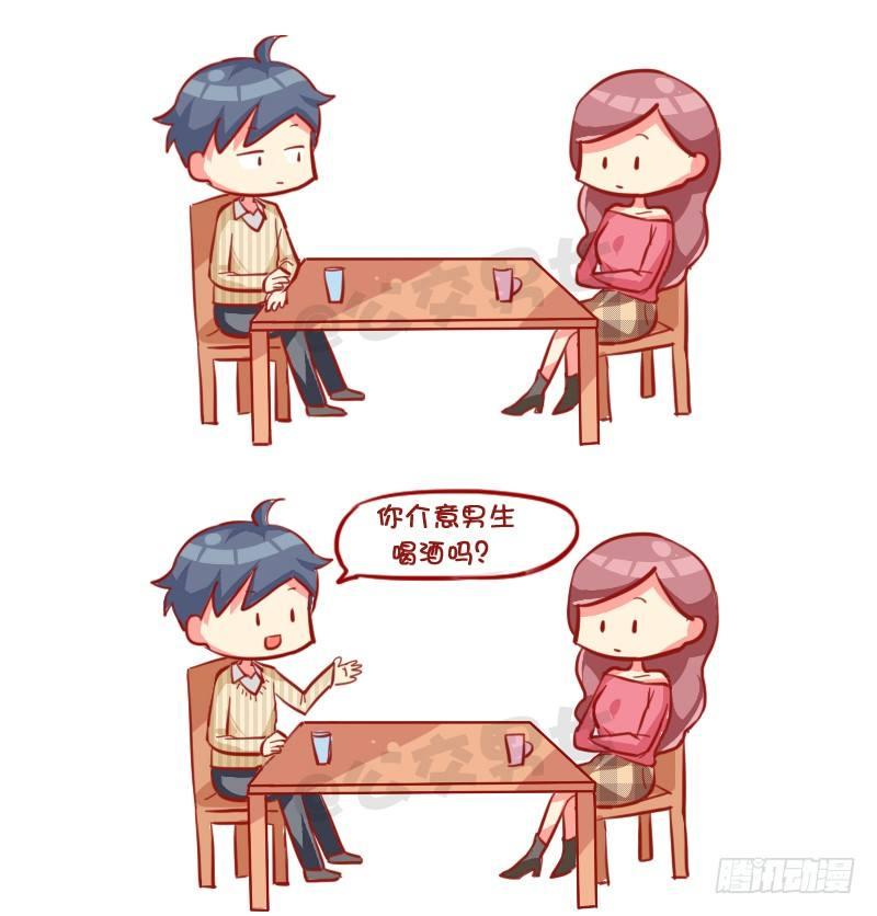 729-3秒结束中国式相亲17