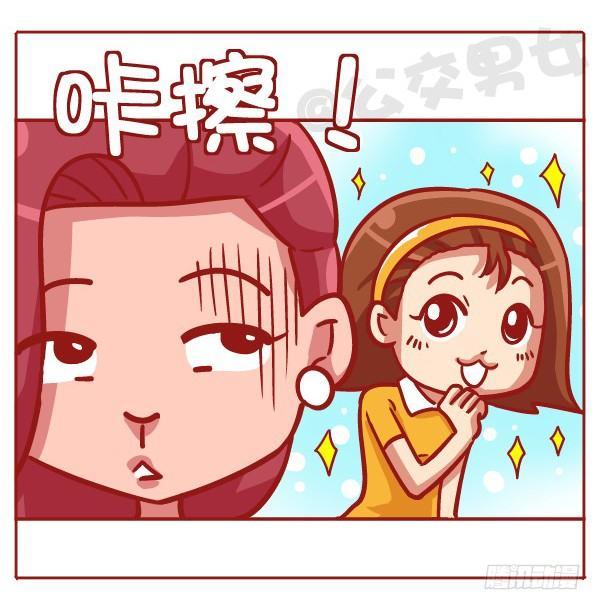 433-女生之间の战争8