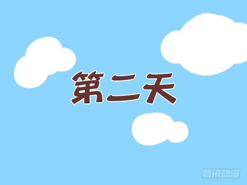 058宅男神器4