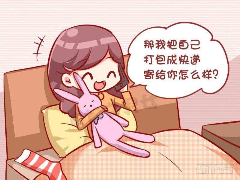 996-圣诞礼物3
