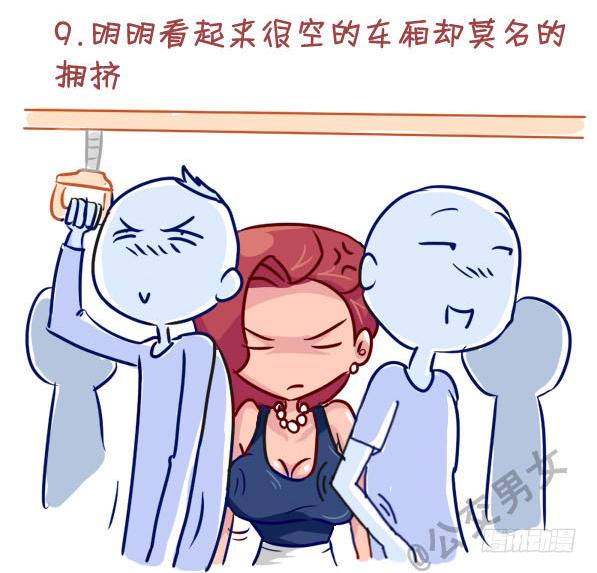 237-大胸妹子的烦恼9