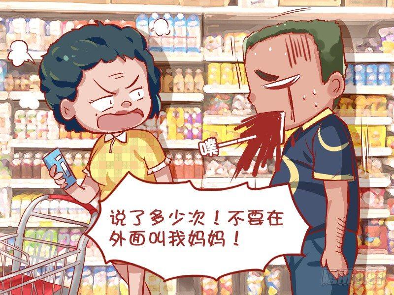 711-长得丑4