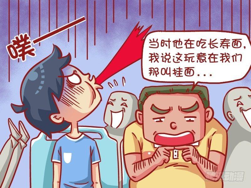 537-为啥就揍你4
