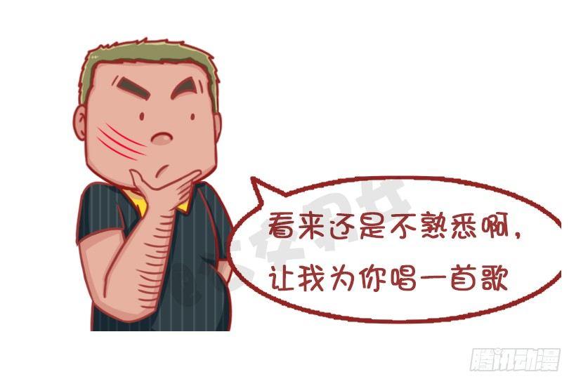 不是说，建国之后动物不能成精吗？7