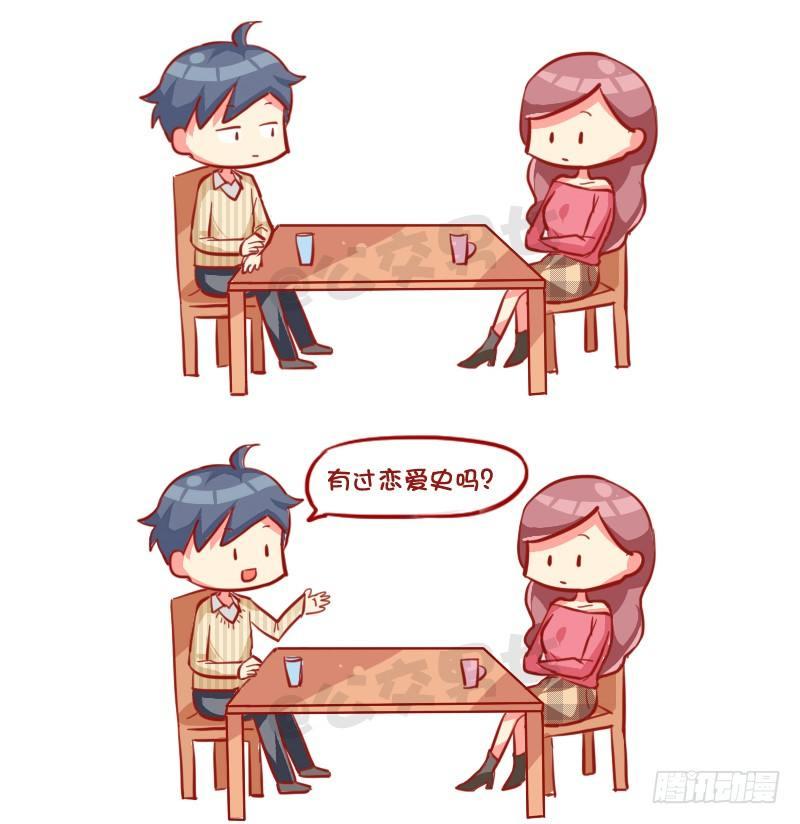 729-3秒结束中国式相亲15