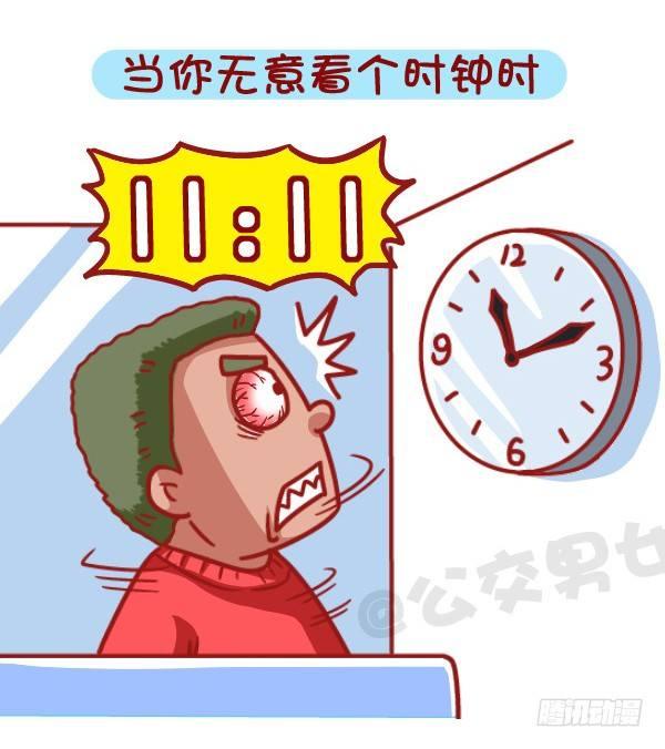 453-情人劫？略过撸过一笑而过5