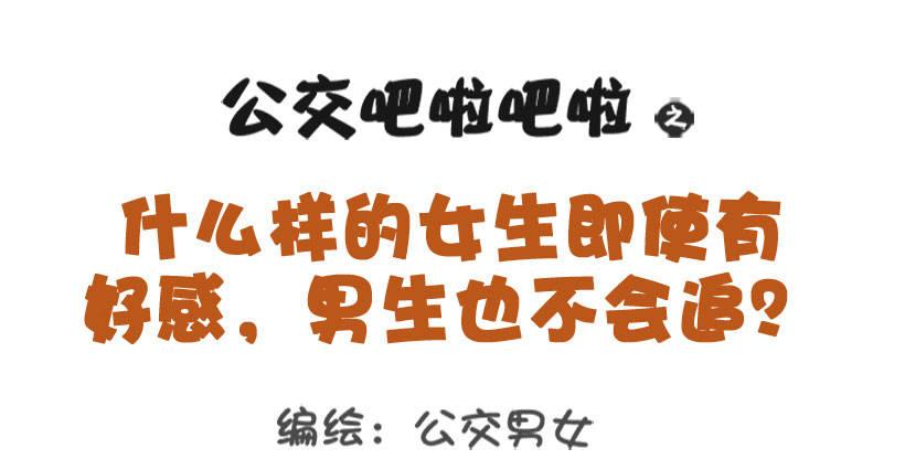 1320-男生不会追的女生0