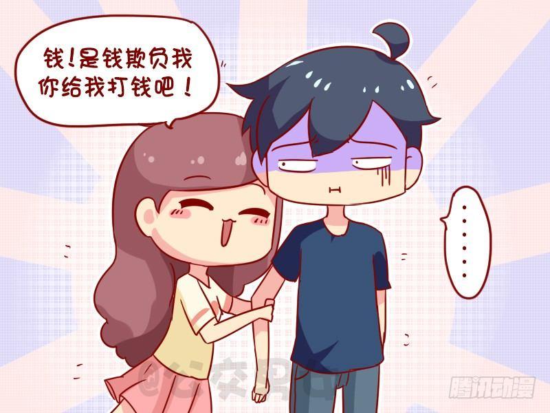 995-有人欺负我4