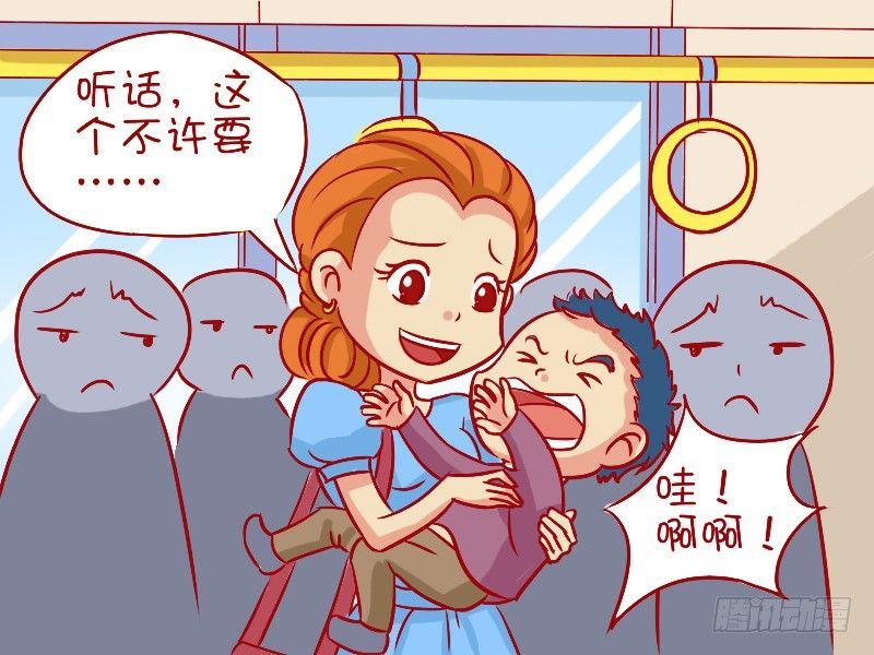 496-无厘头答案2