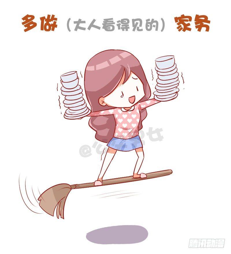 739-放假行为指南4