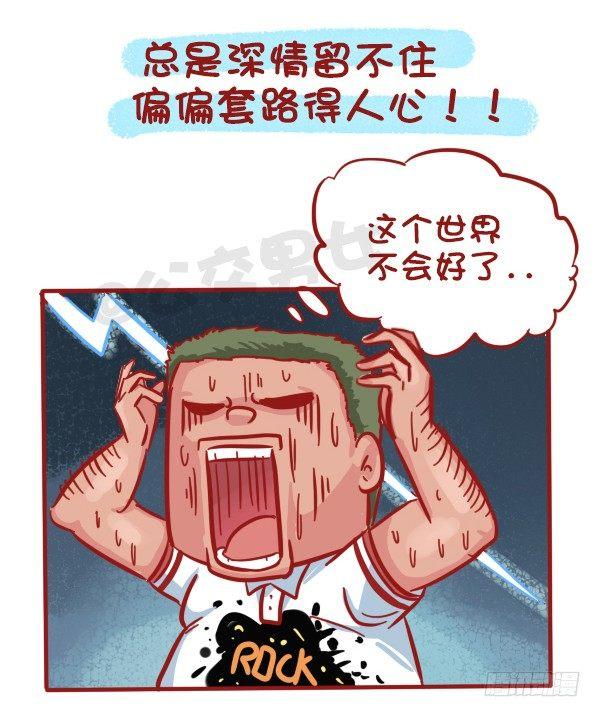 507-我吃药的时候看到一个新闻9