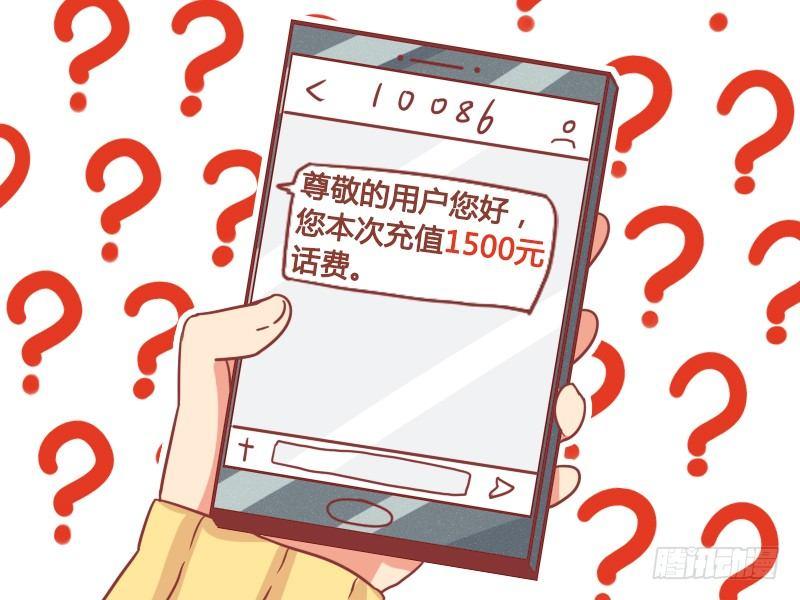 783-还钱4