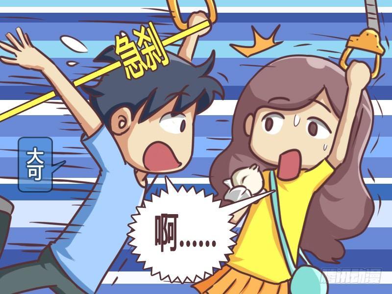 135偷吃贼2