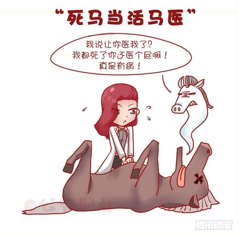 1041-真是有病6
