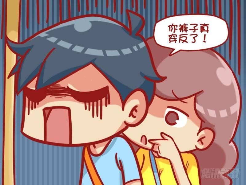 466-信不信我脱给你看3