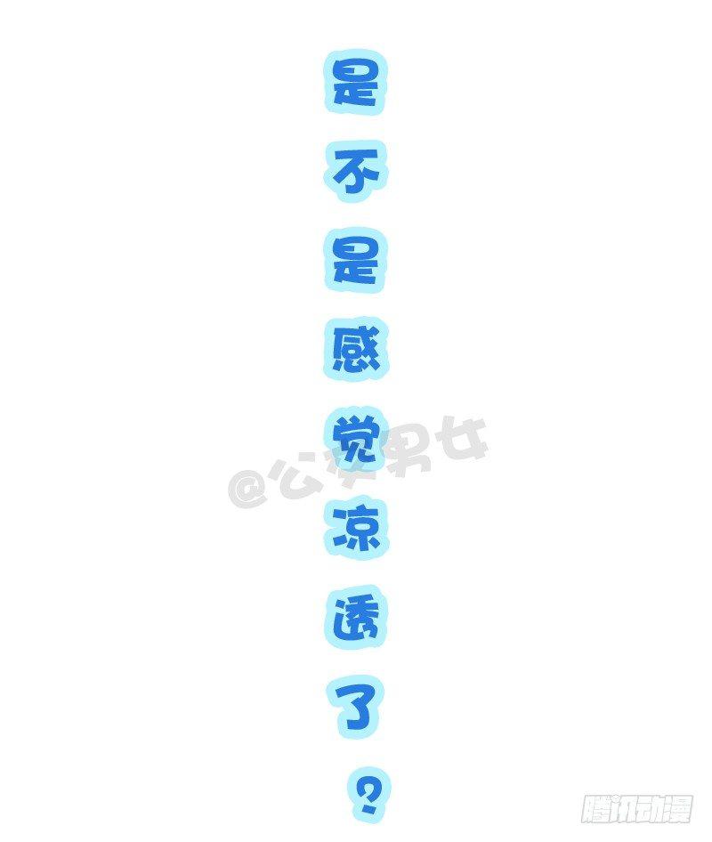 871-夏季降温好方法10