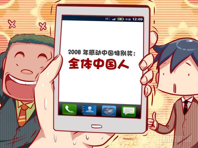 722-获奖经历4