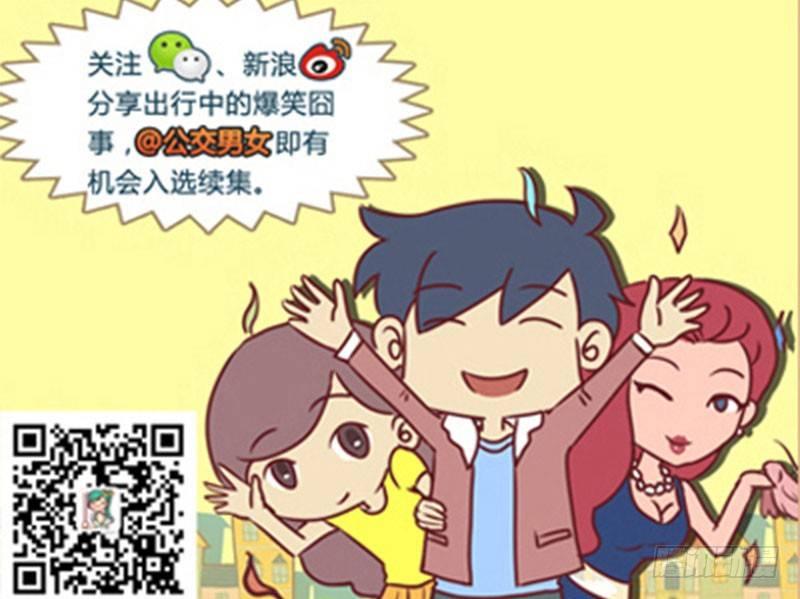 谁有理5