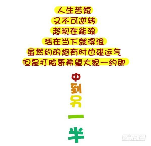 333-主动和男神嘿嘿嘿了怎么办8