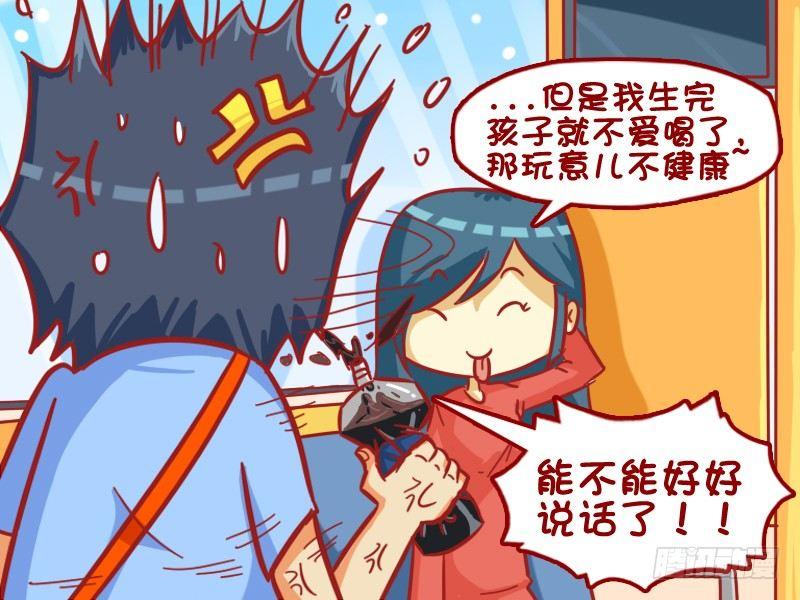 388-一瓶轮回的可乐4