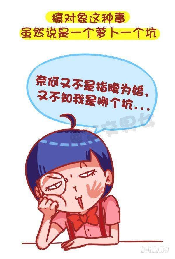 416-谁来宽你衣带解你风情1