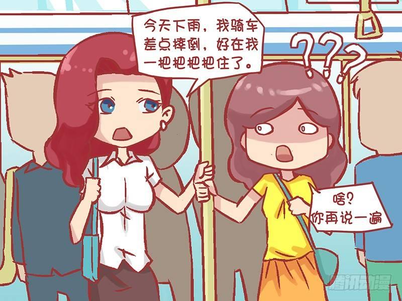 1146-中国话还是太难了4
